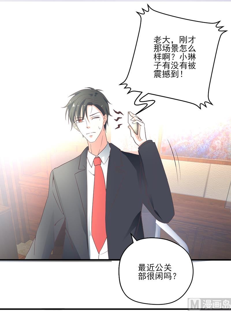 第75话 韩剧现场？-第75话