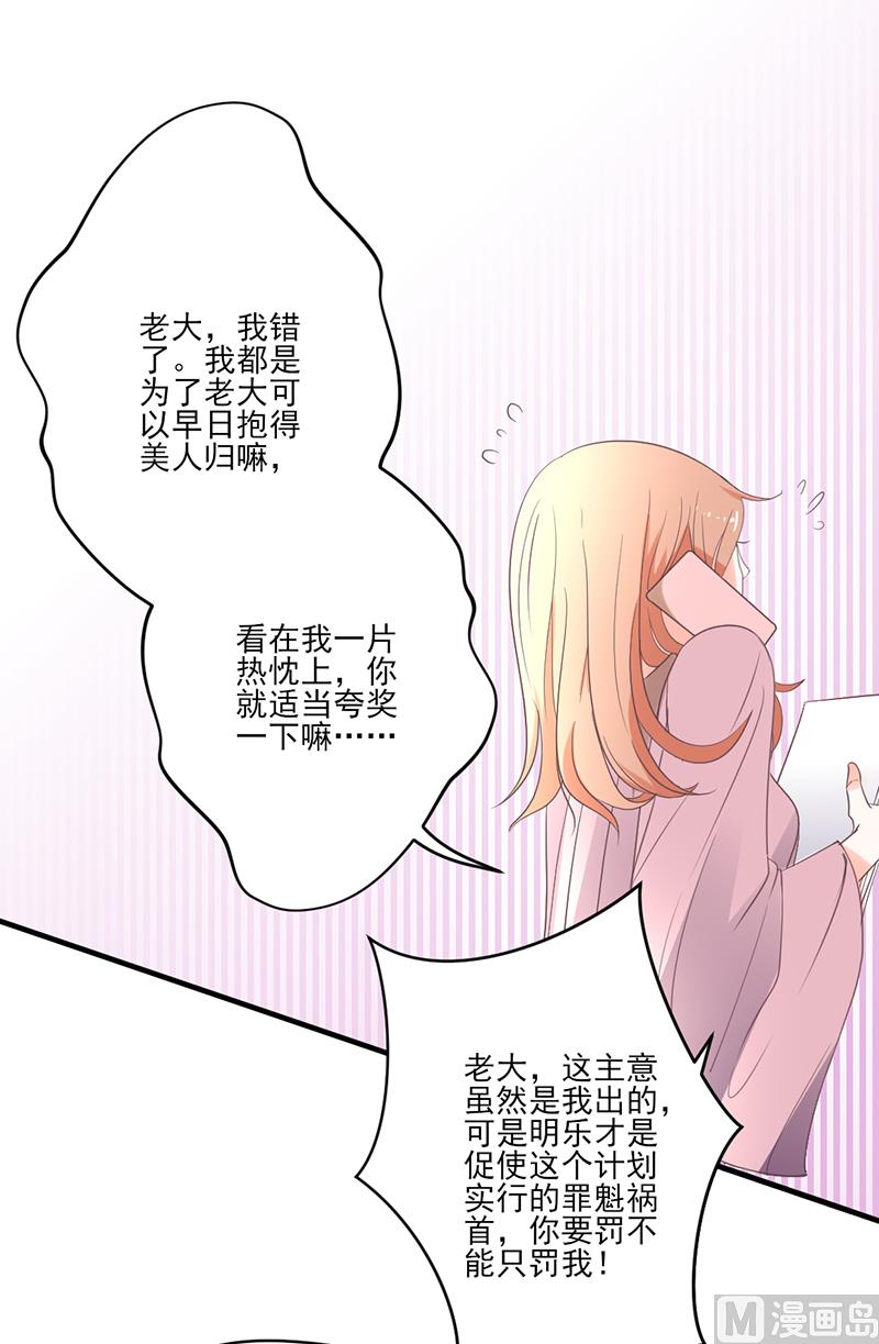 第75话 韩剧现场？-第75话