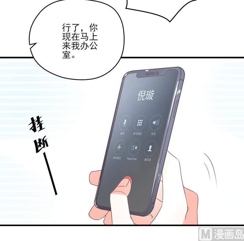 第75话 韩剧现场？-第75话