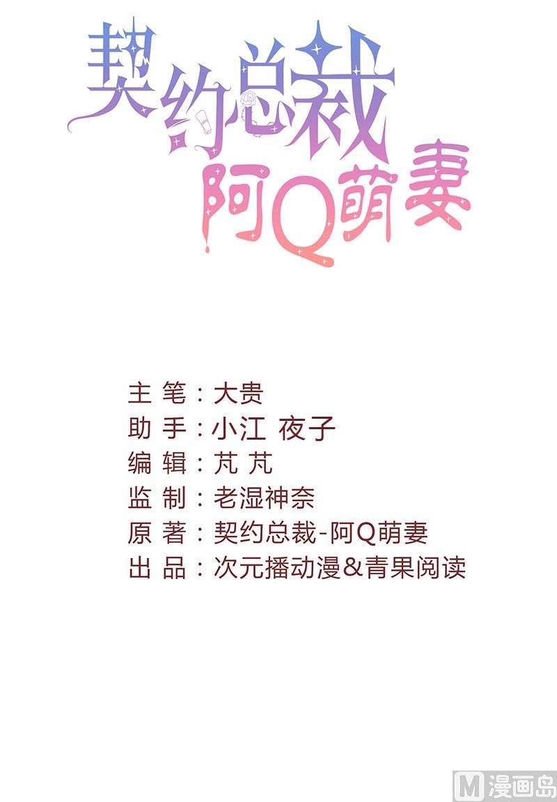 第75话 韩剧现场？-第75话