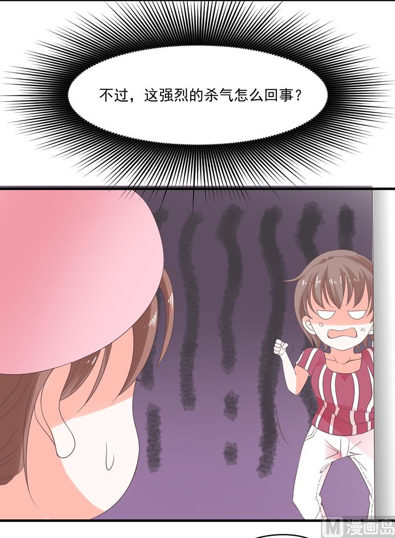 第75话 韩剧现场？-第75话