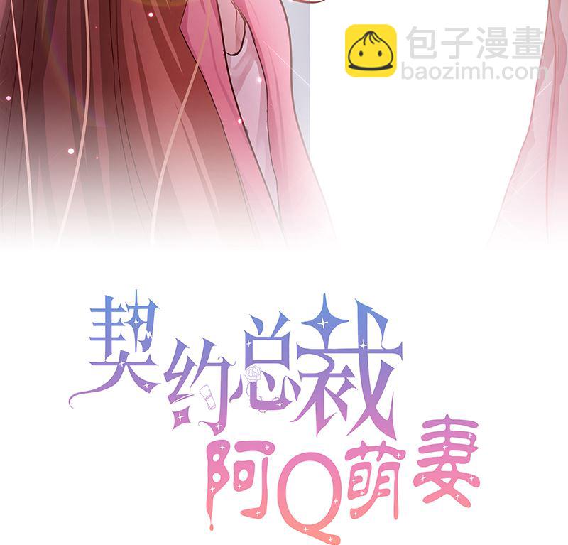 第77话 被隐藏的记忆-第77话