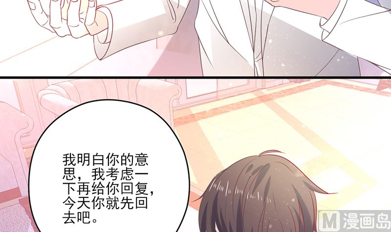 第77话 被隐藏的记忆-第77话