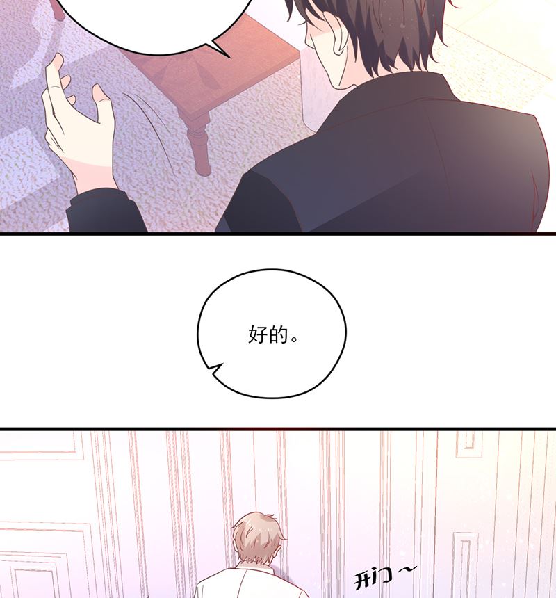 第77话 被隐藏的记忆-第77话