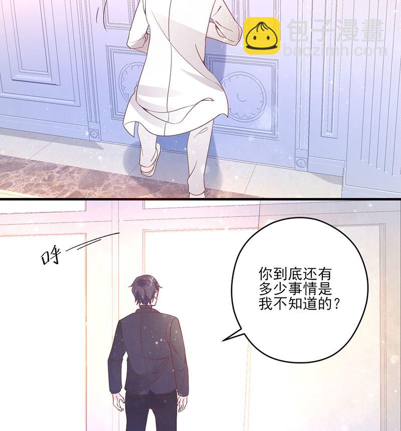 第77话 被隐藏的记忆-第77话