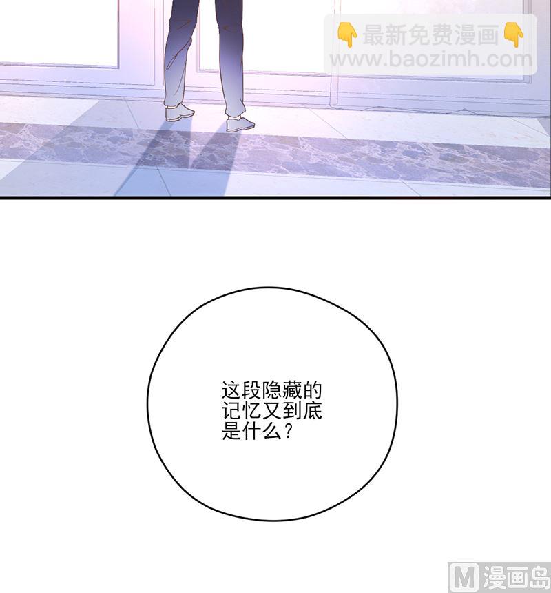 第77话 被隐藏的记忆-第77话