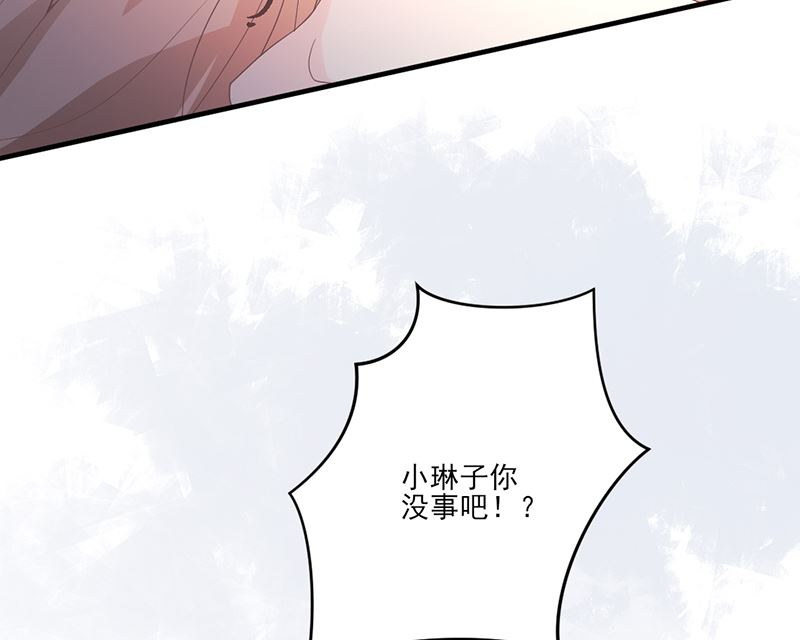 第77话 被隐藏的记忆-第77话