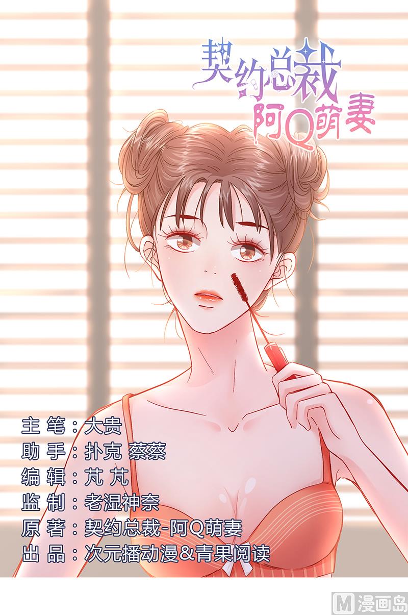 第9话 完了，走不了啦-第9话