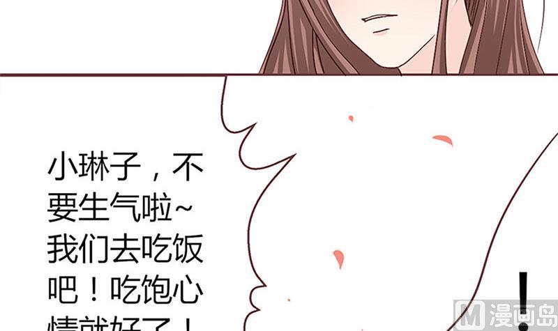 第9话 完了，走不了啦-第9话