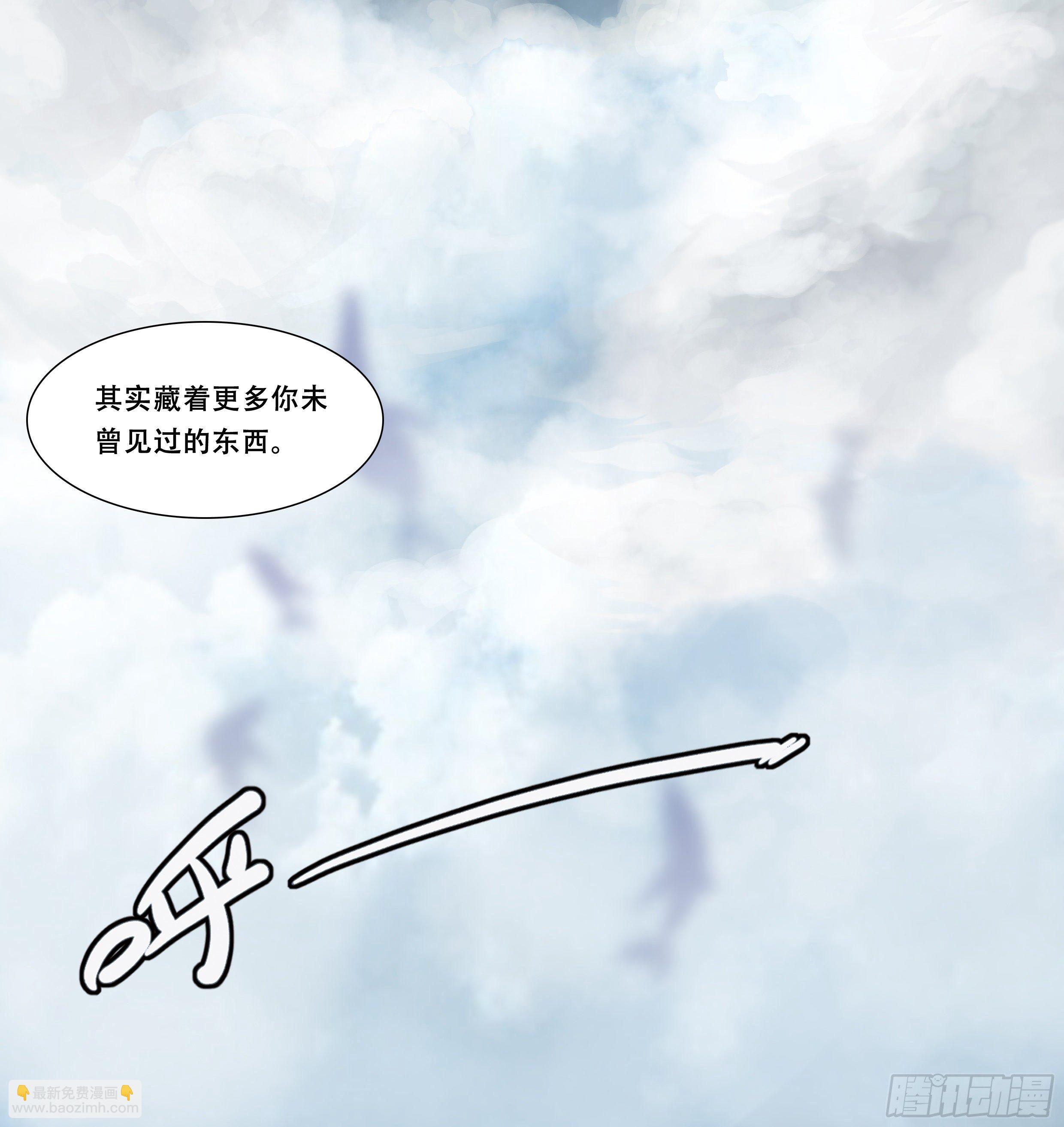 10 你渴望拥有灵魂吗？(下)-第11话