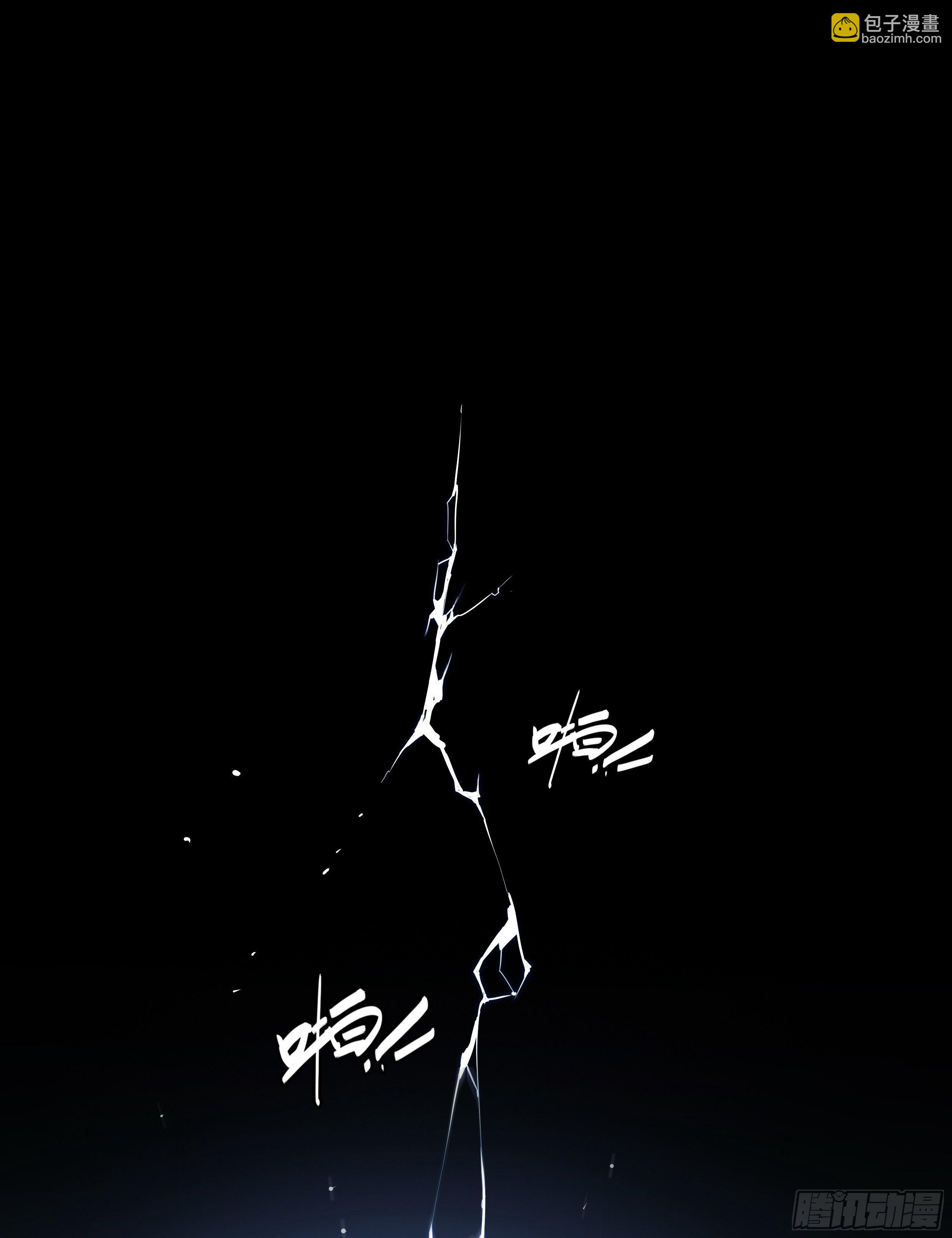 10 你渴望拥有灵魂吗？(下)-第11话