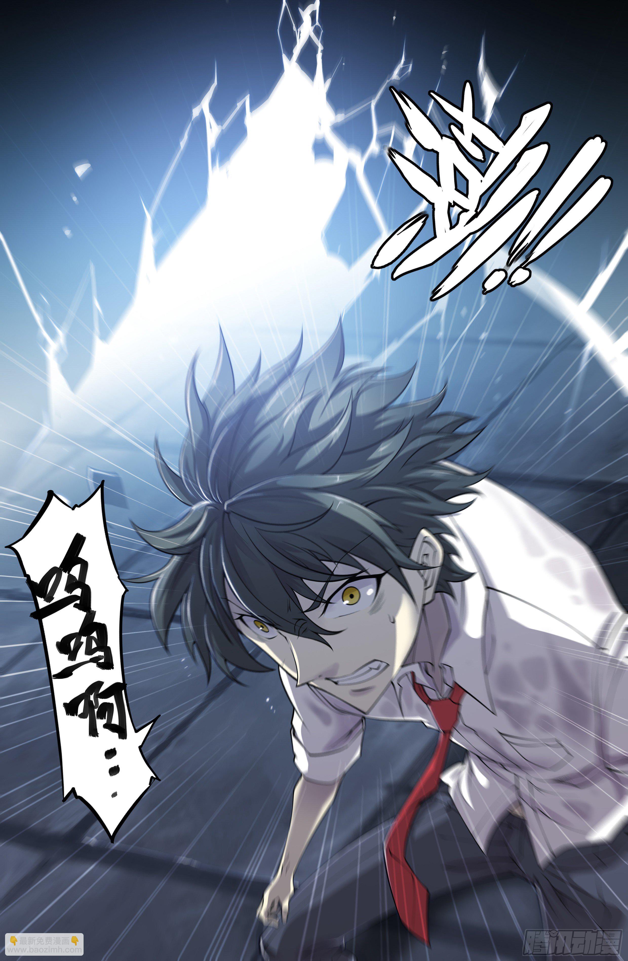 10 你渴望拥有灵魂吗？(下)-第11话