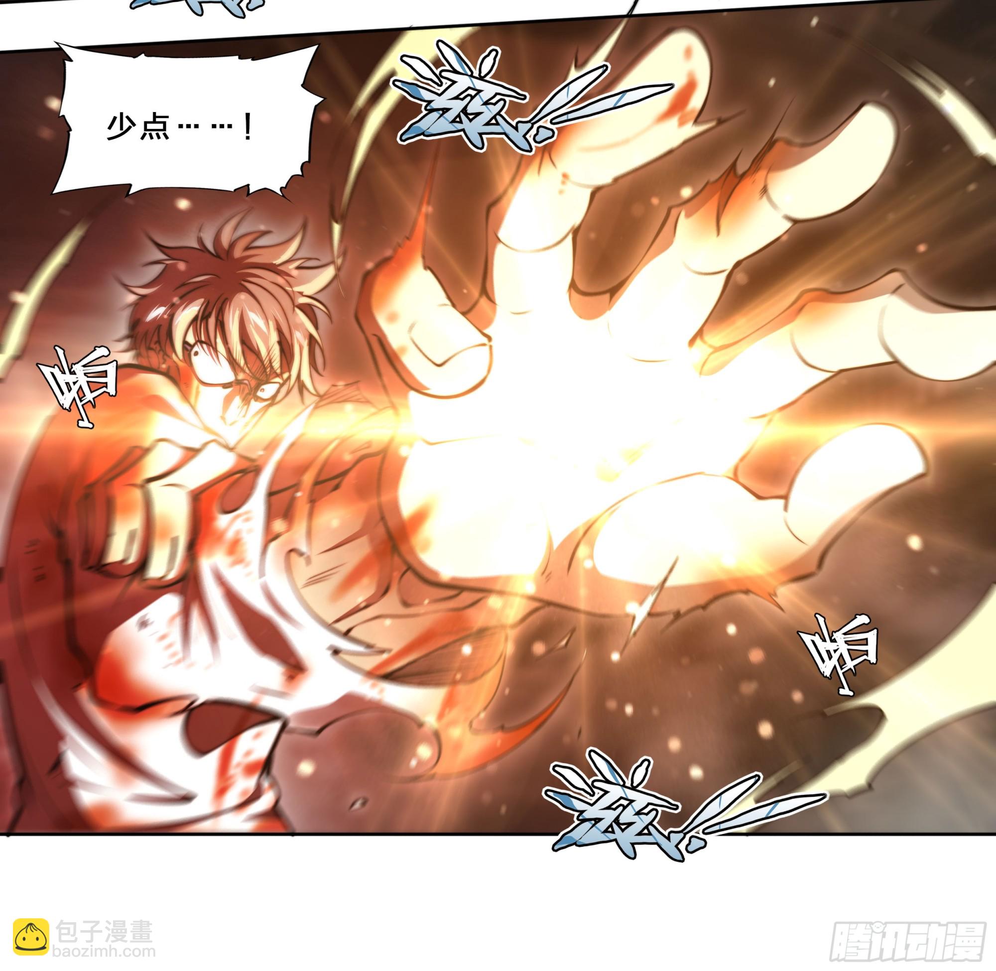 98 等我喝完煎药你就死定了！-第101话