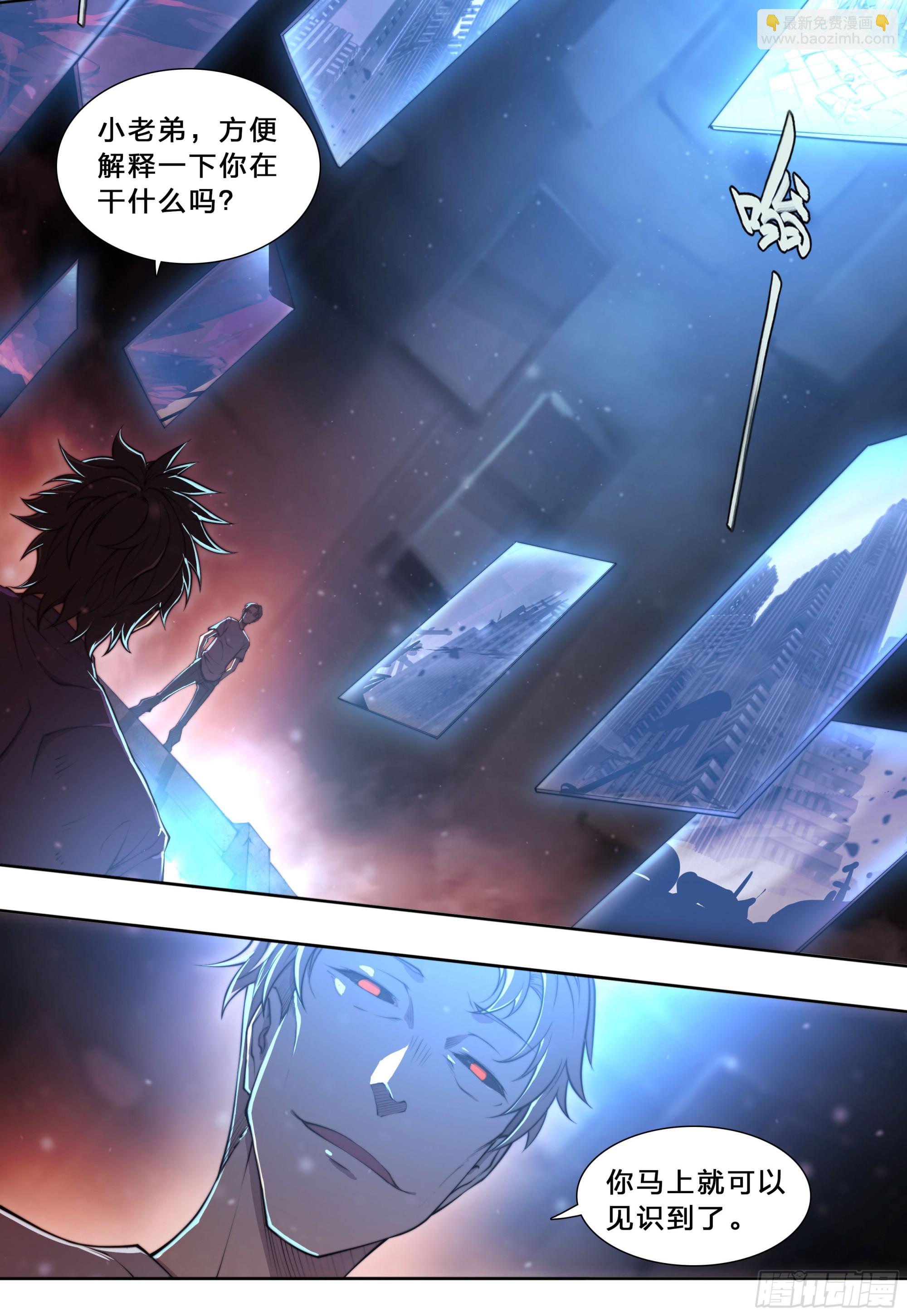 100 欠钱不还我可忍不了。-第103话