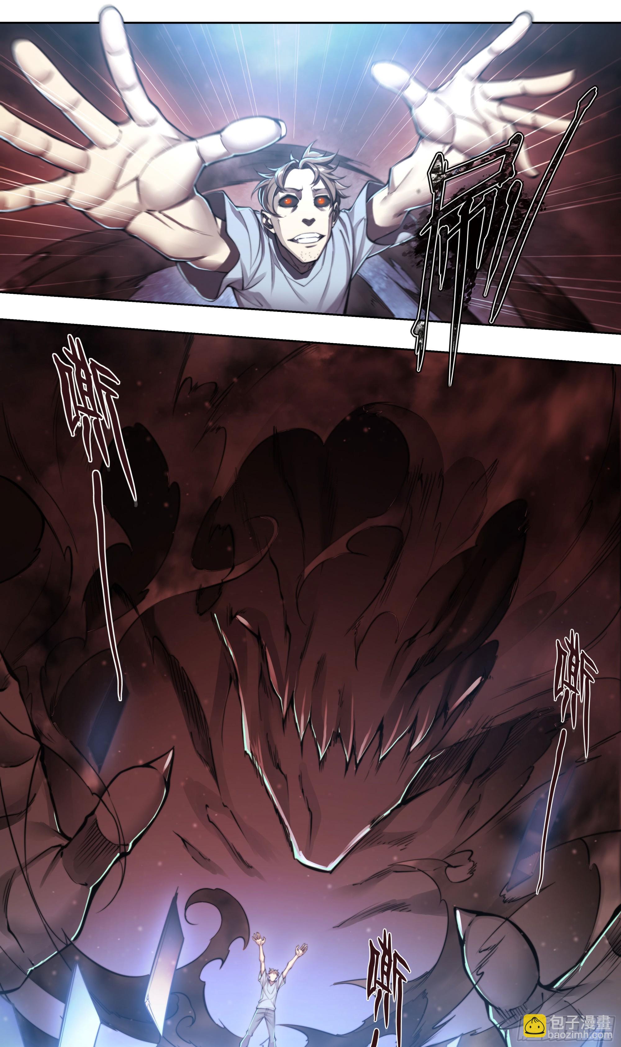 100 欠钱不还我可忍不了。-第103话