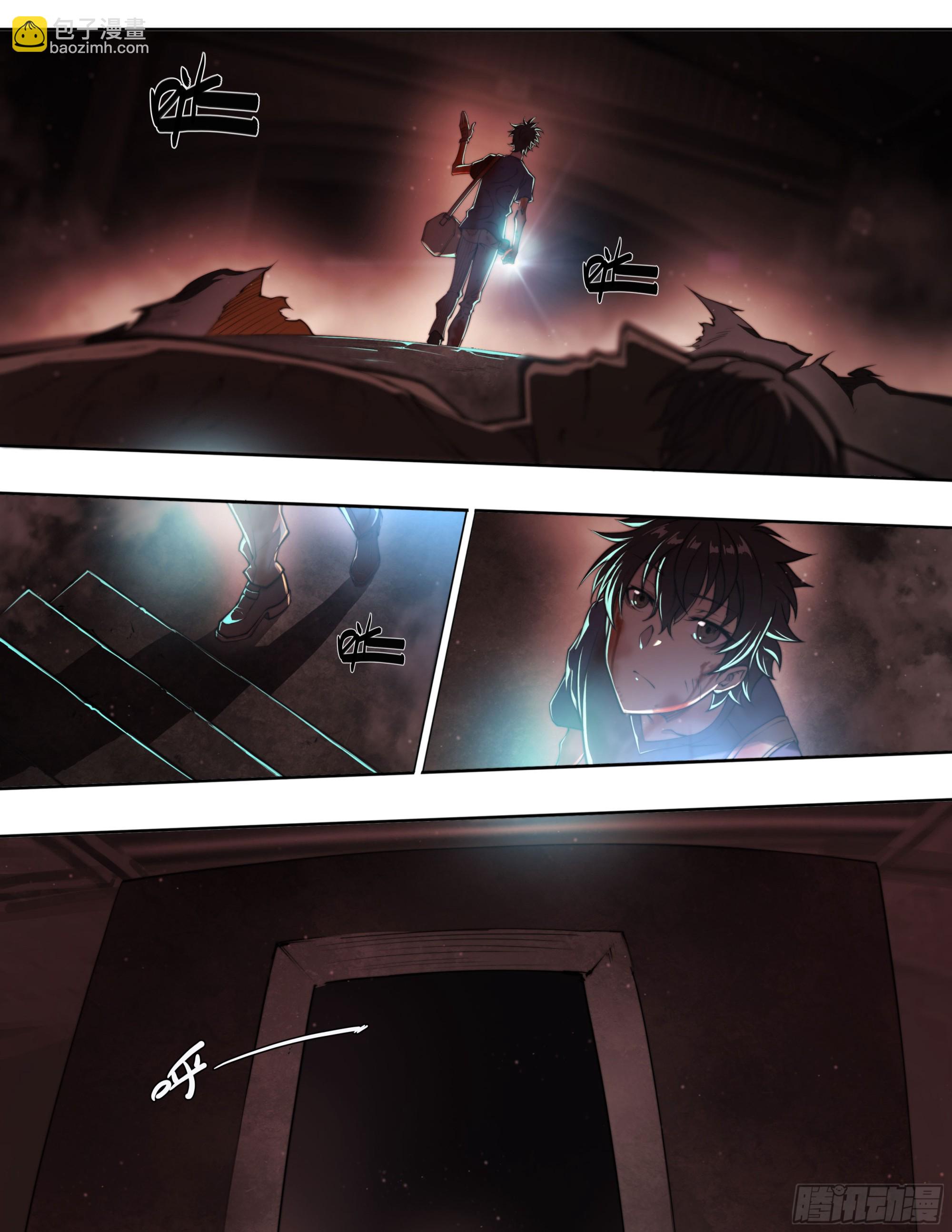 100 欠钱不还我可忍不了。-第103话