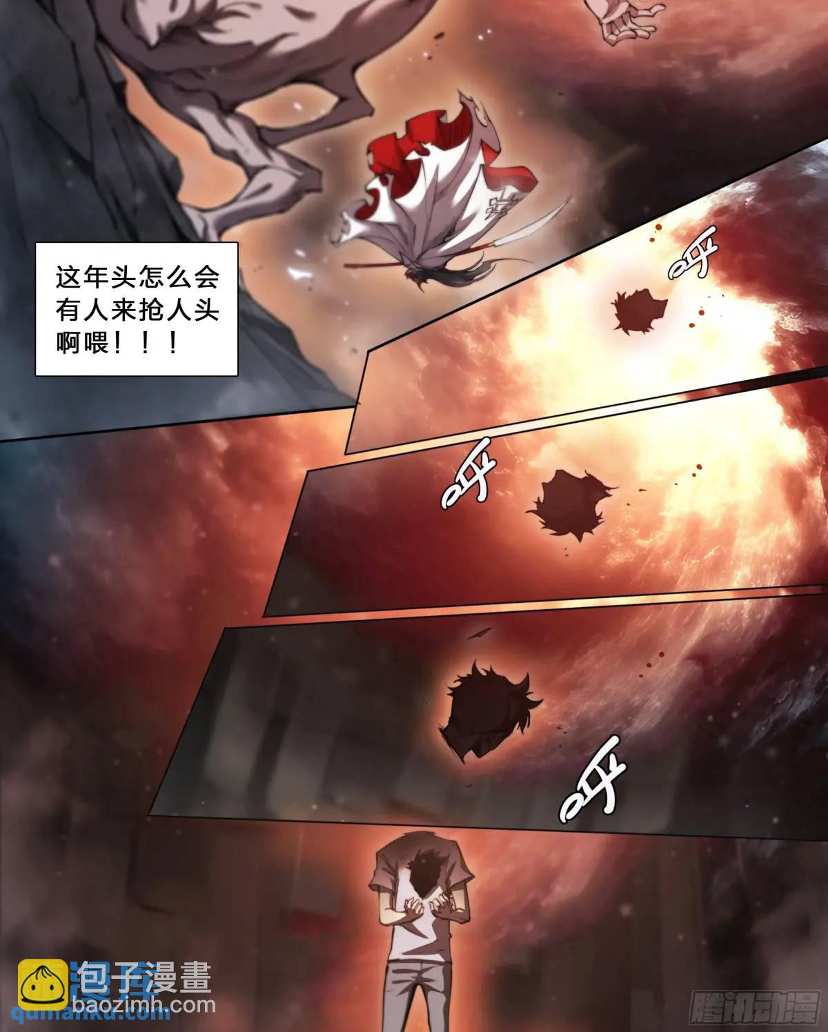 102 输出不够怎么办？-第105话