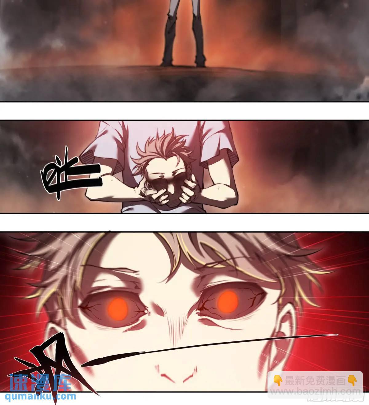 102 输出不够怎么办？-第105话