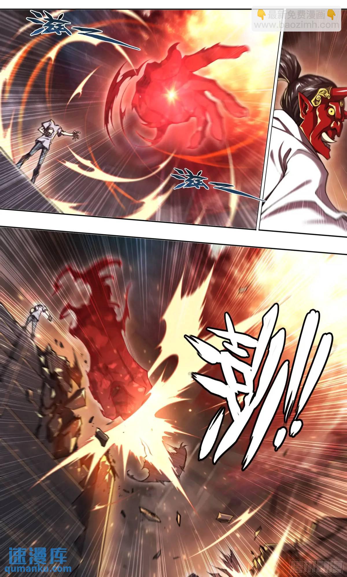 102 输出不够怎么办？-第105话