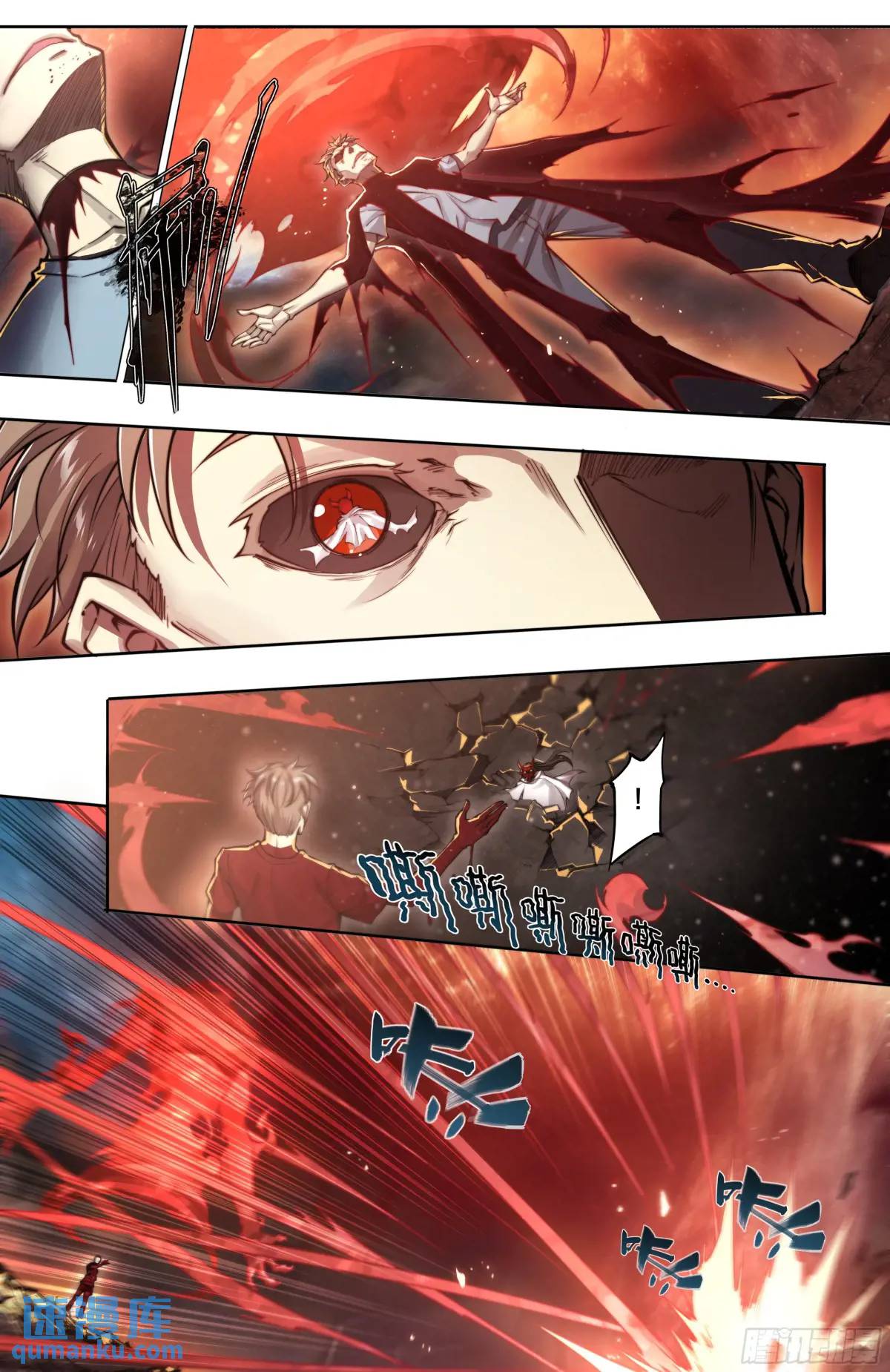 102 输出不够怎么办？-第105话