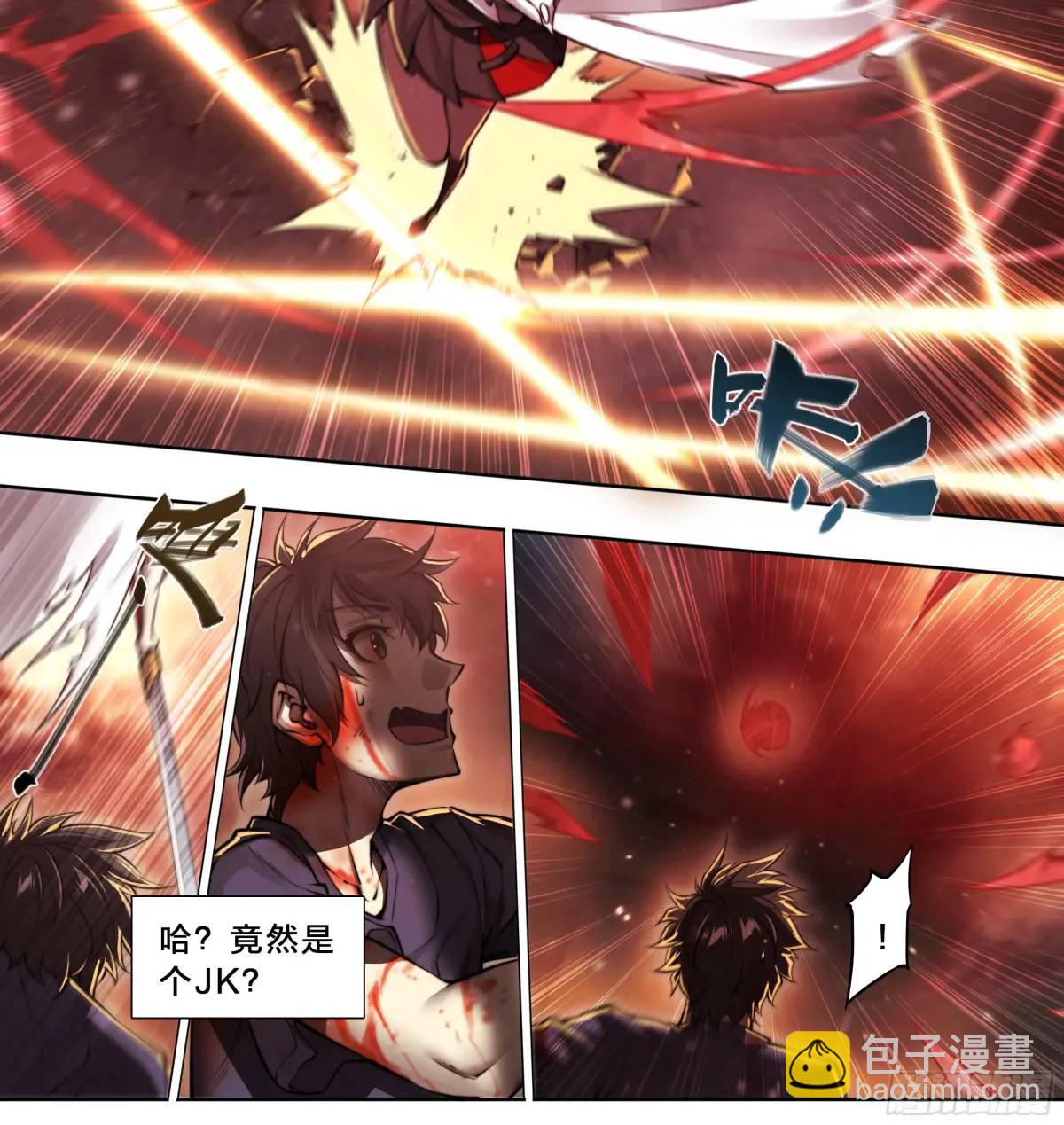 102 输出不够怎么办？-第105话