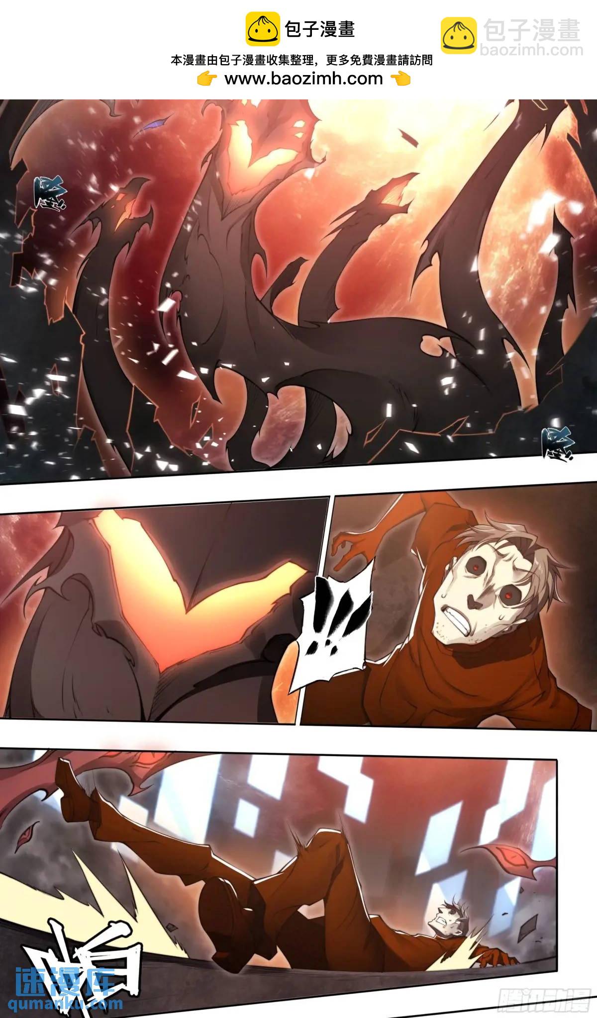 104 你确定？-第107话