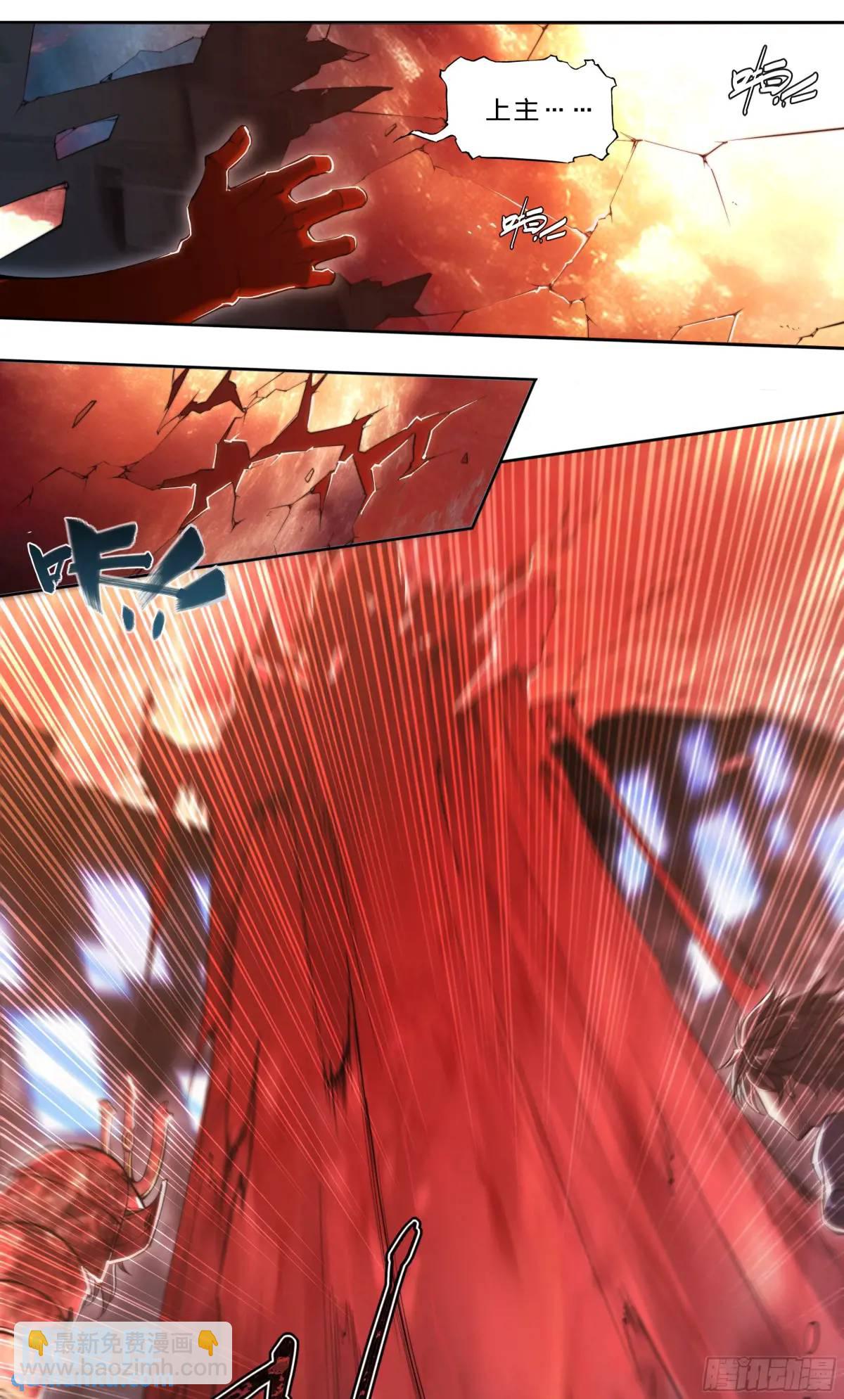 104 你确定？-第107话