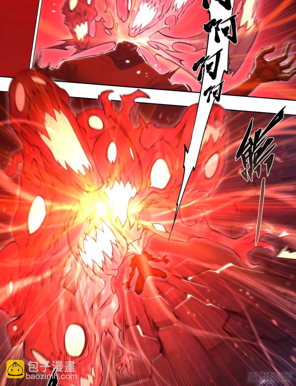 104 你确定？-第107话