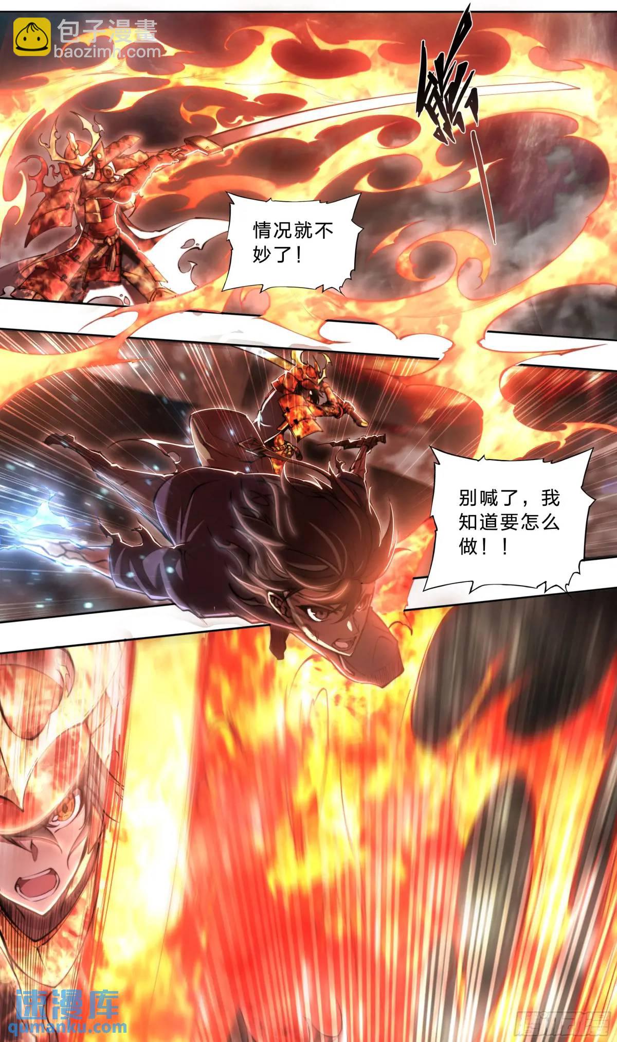 104 你确定？-第107话