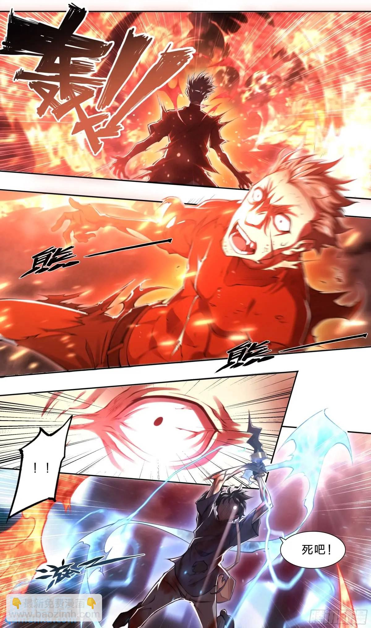 104 你确定？-第107话