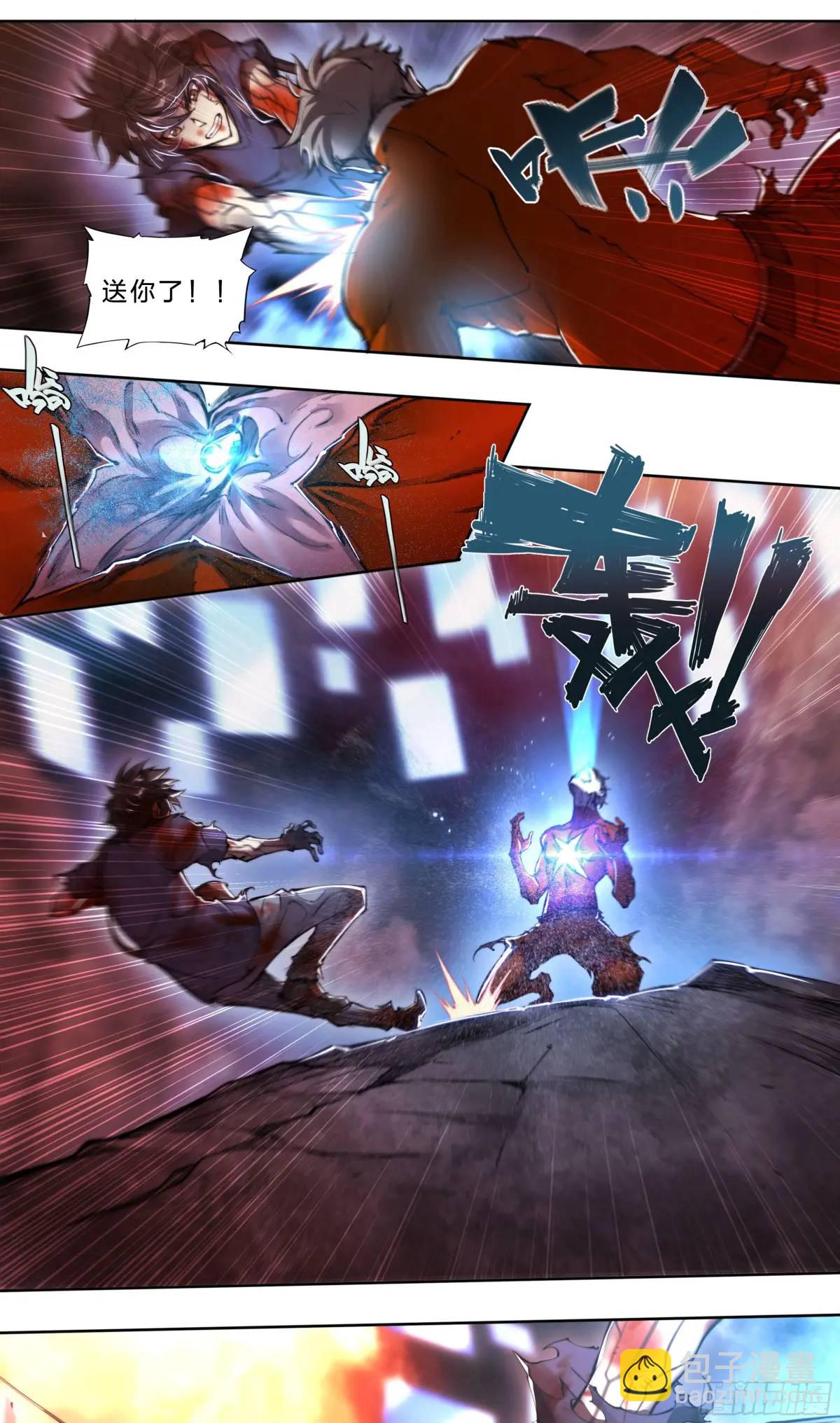 104 你确定？-第107话