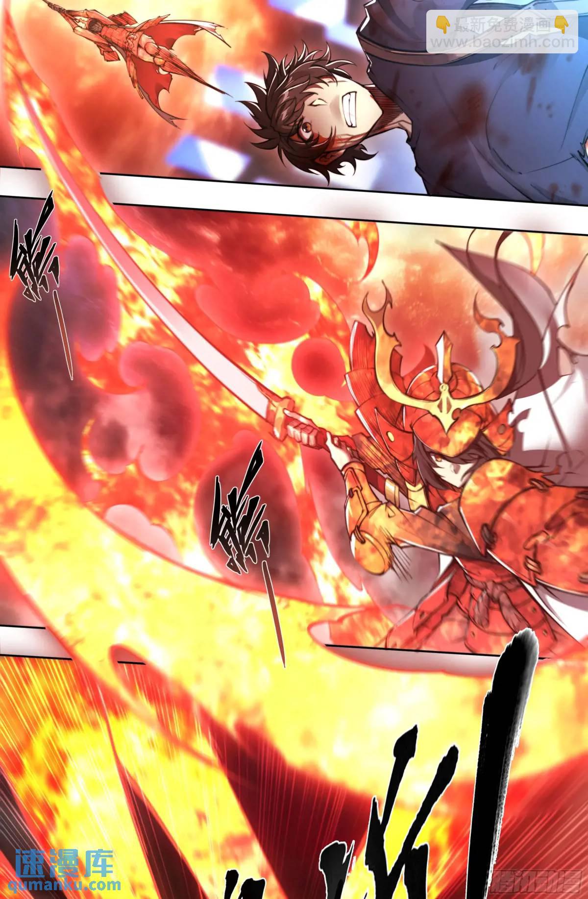 104 你确定？-第107话