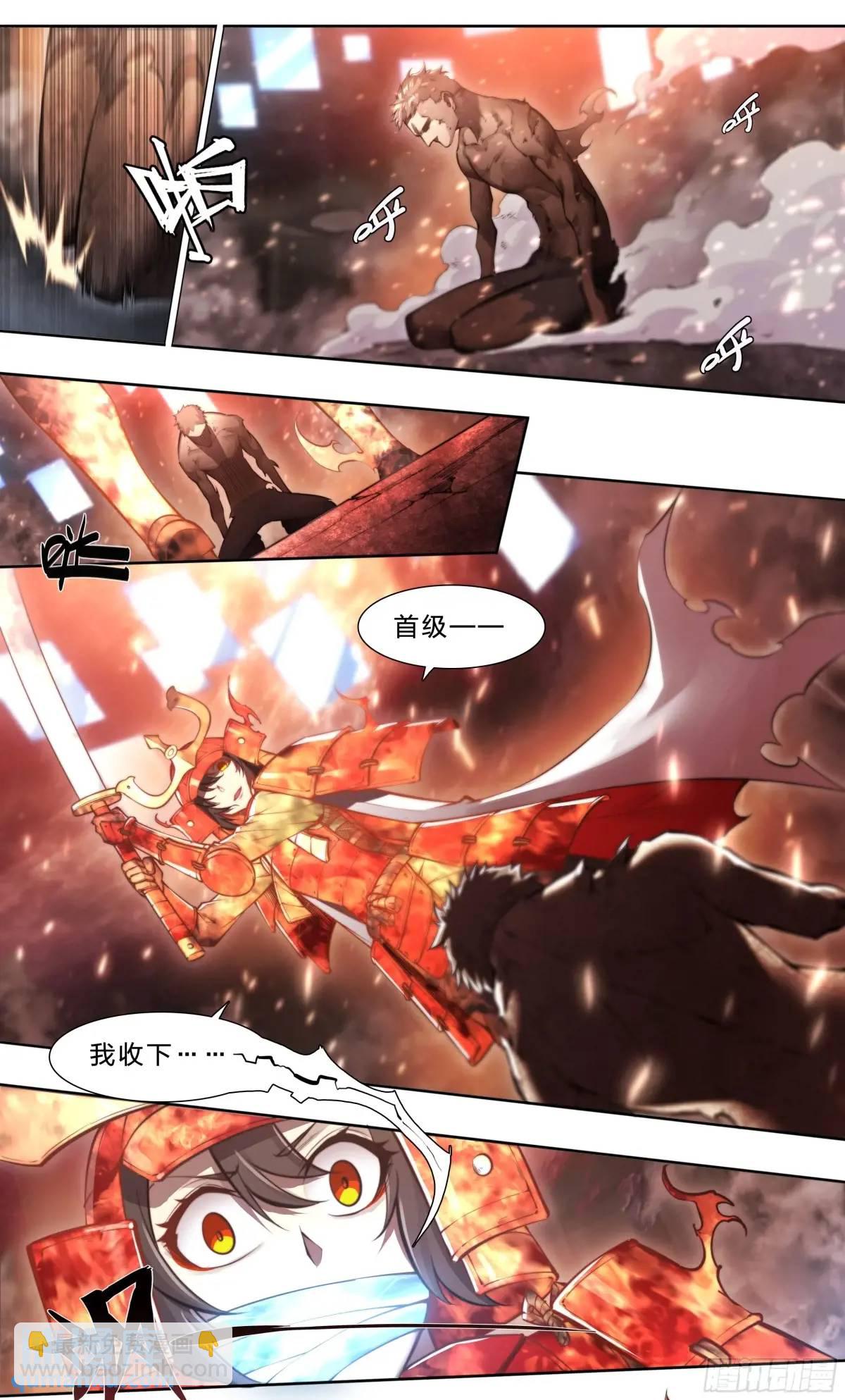 104 你确定？-第107话