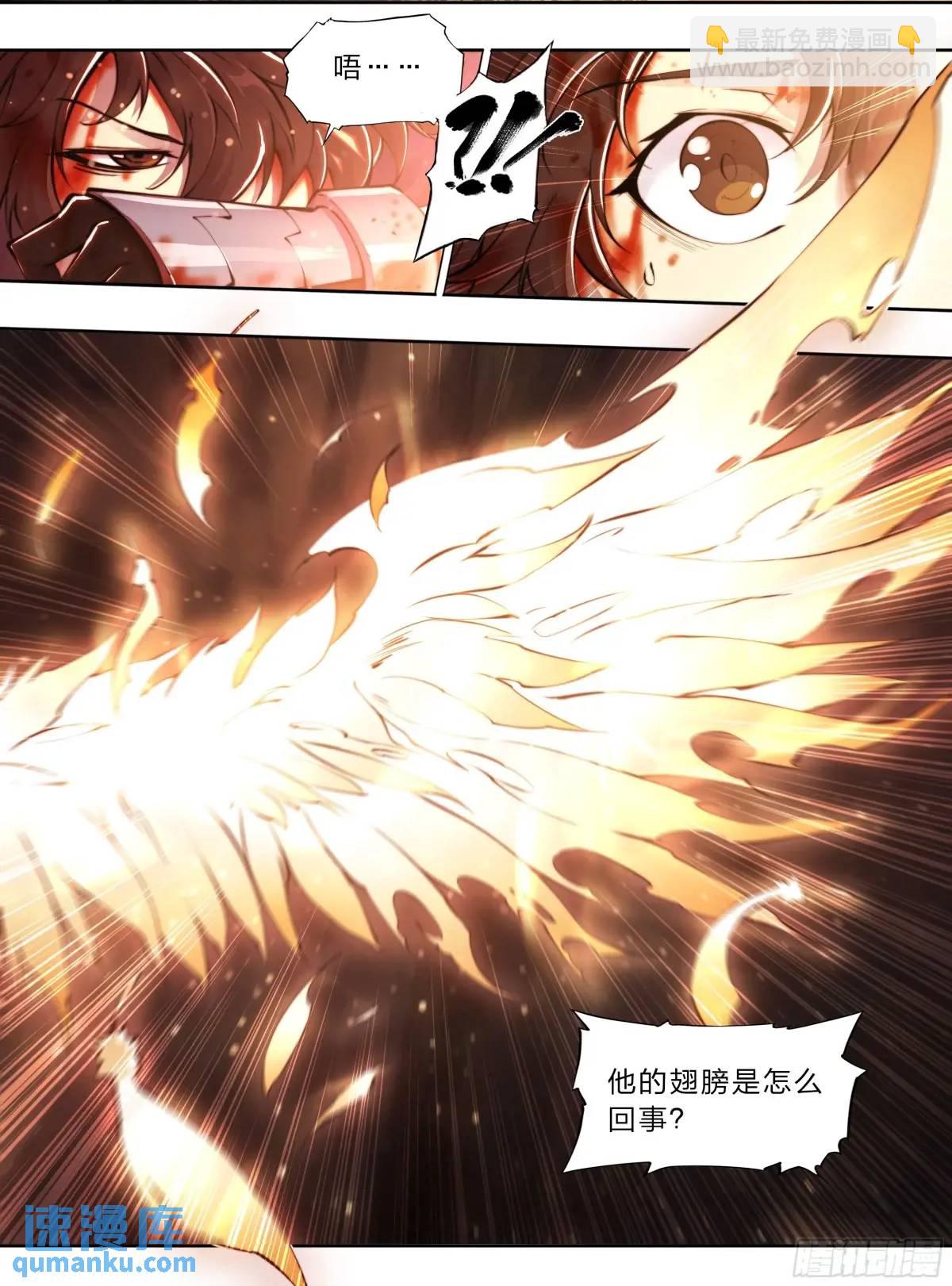 106 修正值-第109话