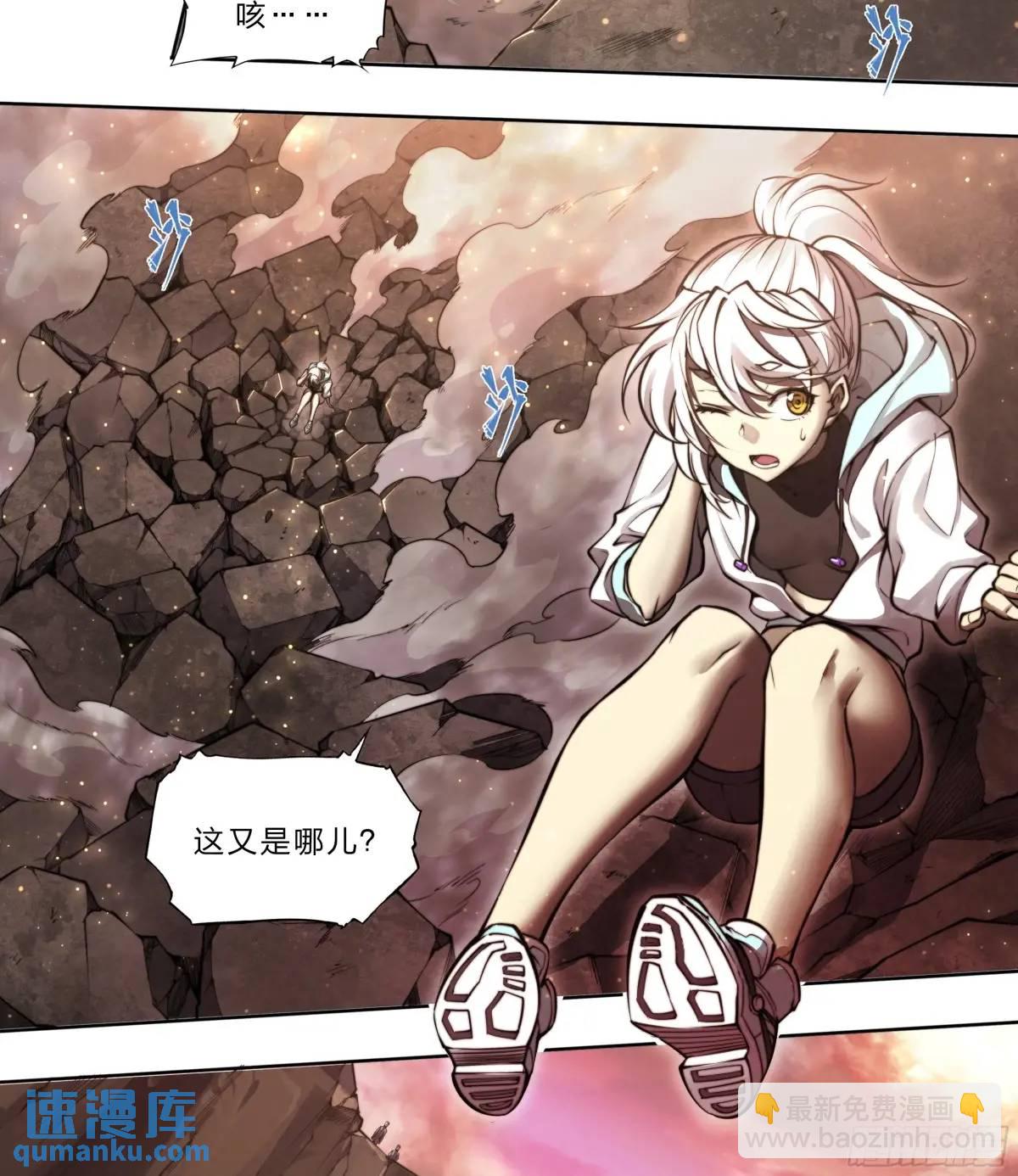 108 我好像被告白了-第111话