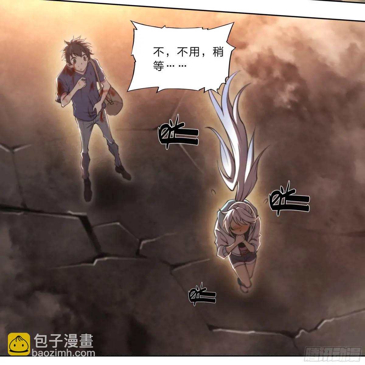 108 我好像被告白了-第111话