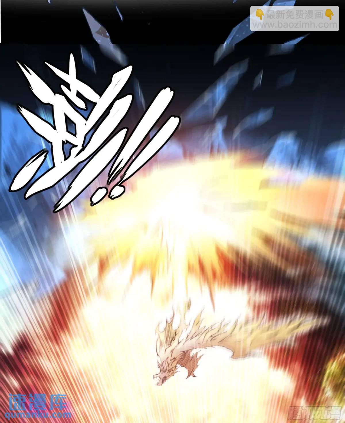 108 我好像被告白了-第111话