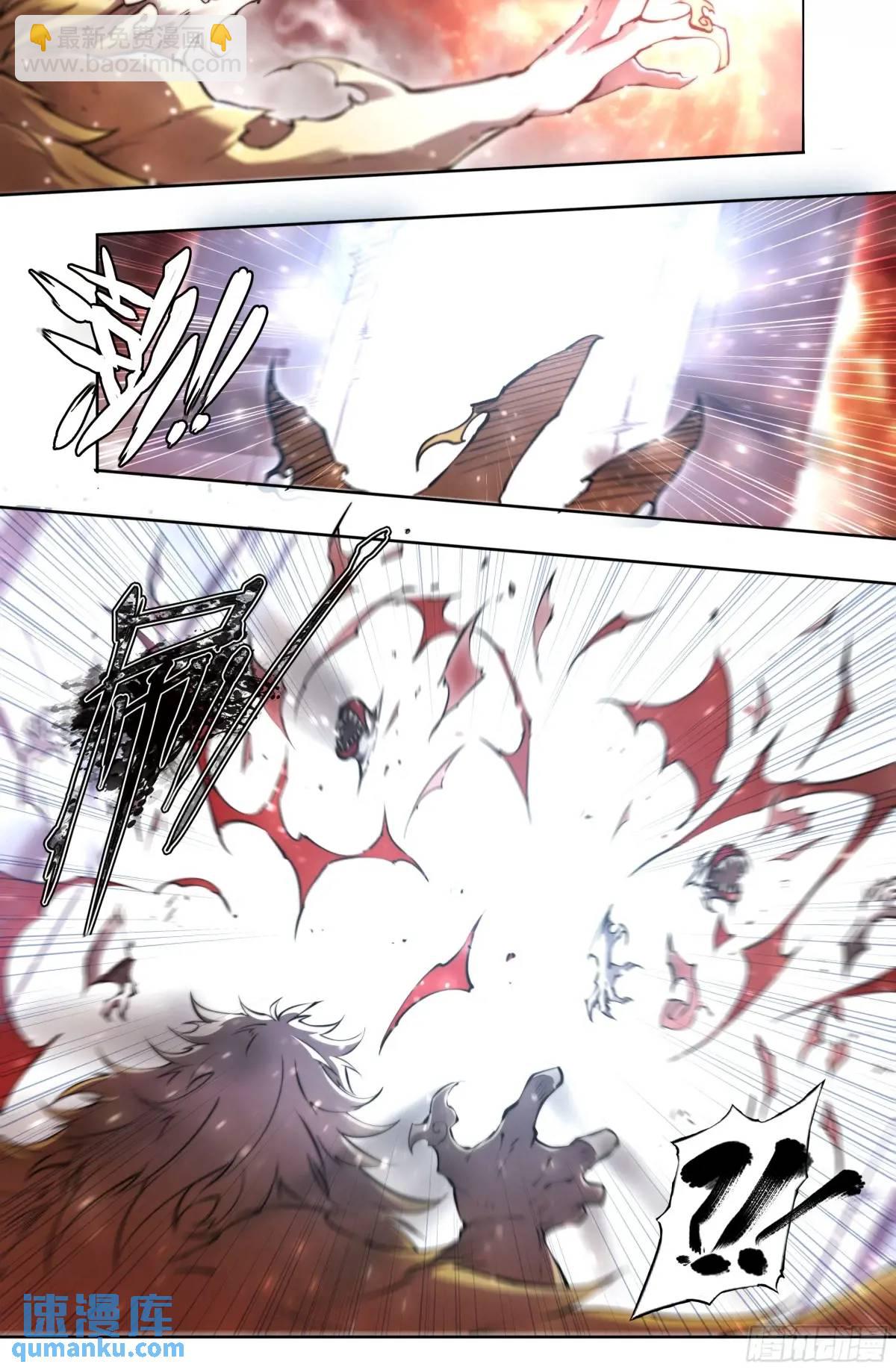 108 我好像被告白了-第111话