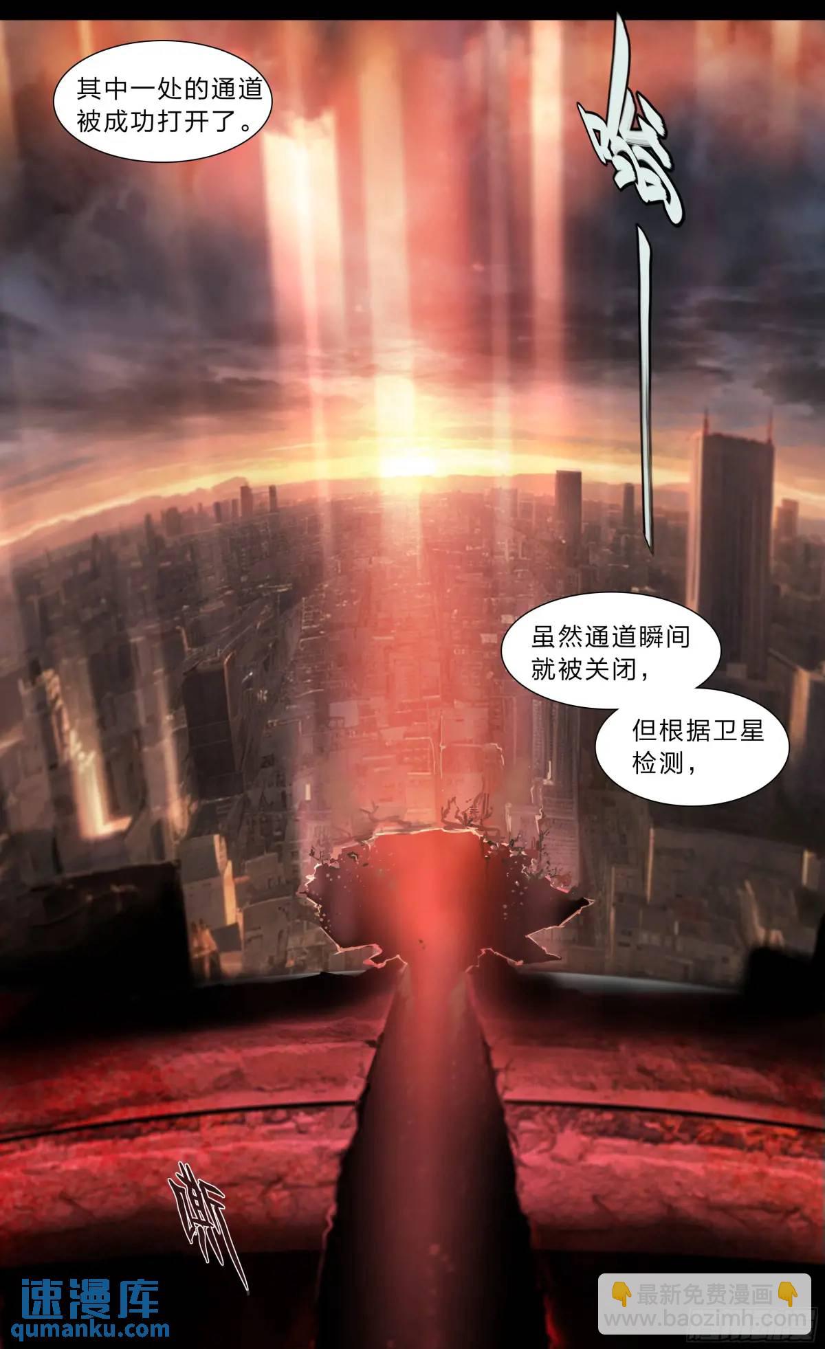 110 无罪释放-第113话