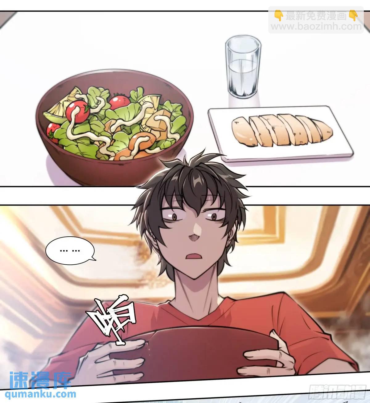 110 无罪释放-第113话