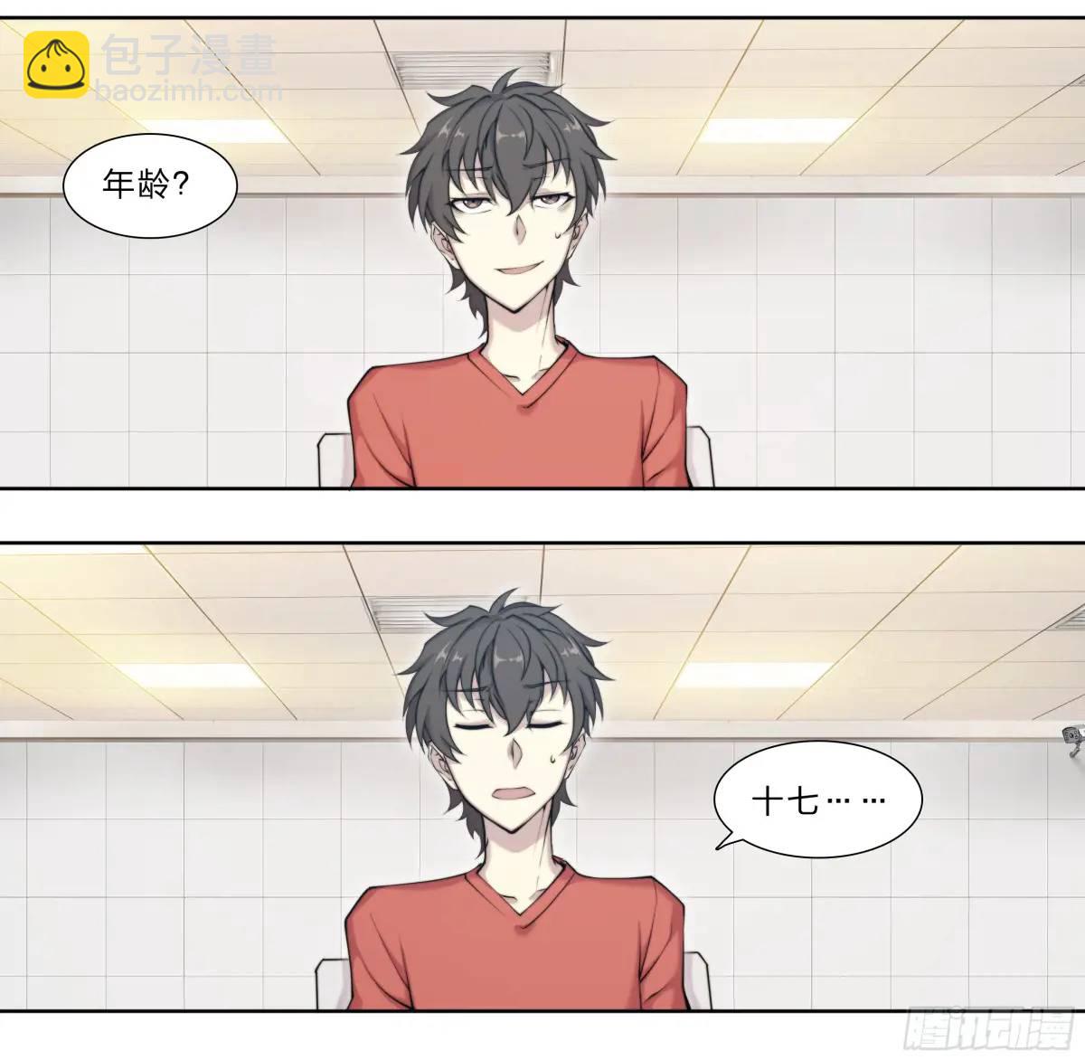 110 无罪释放-第113话