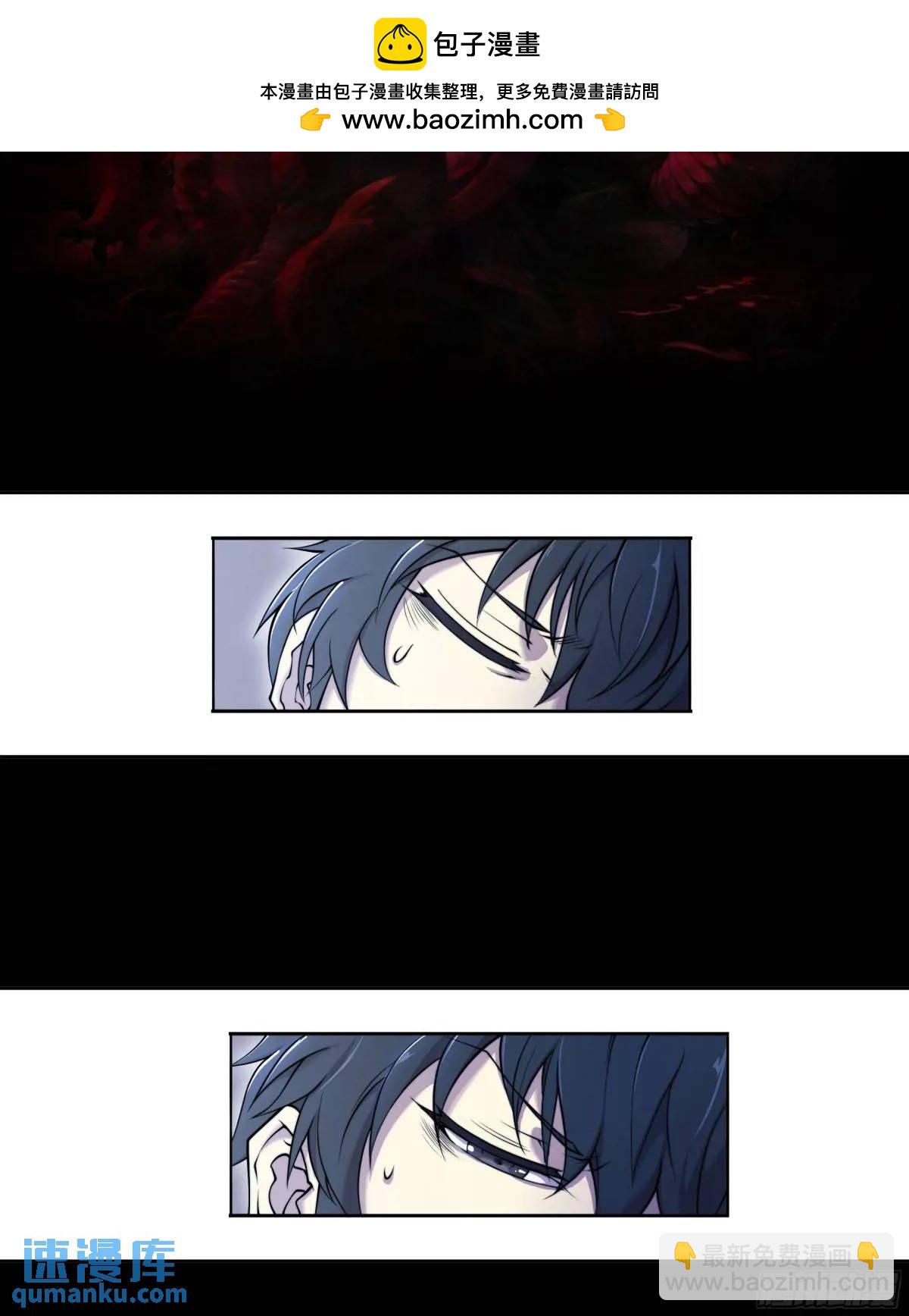 112 约会-第115话