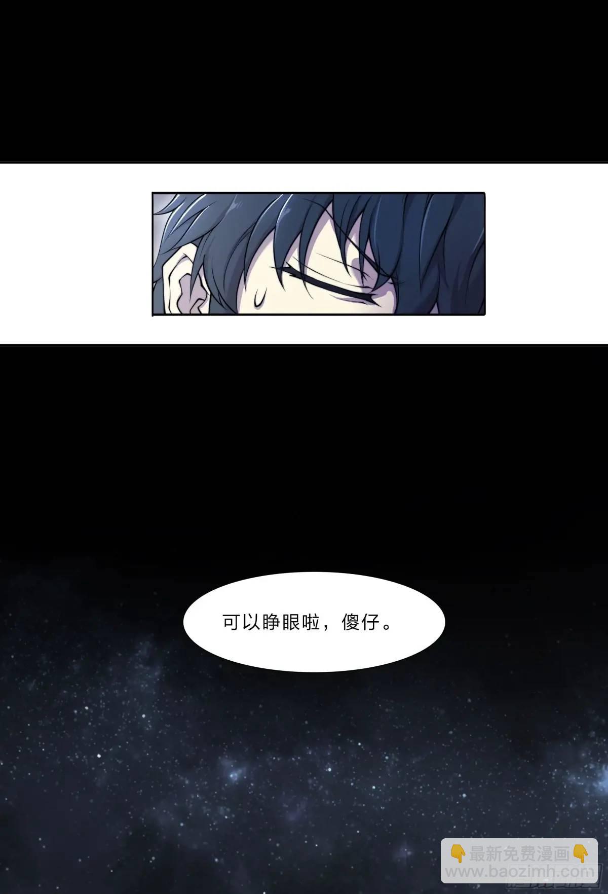 112 约会-第115话