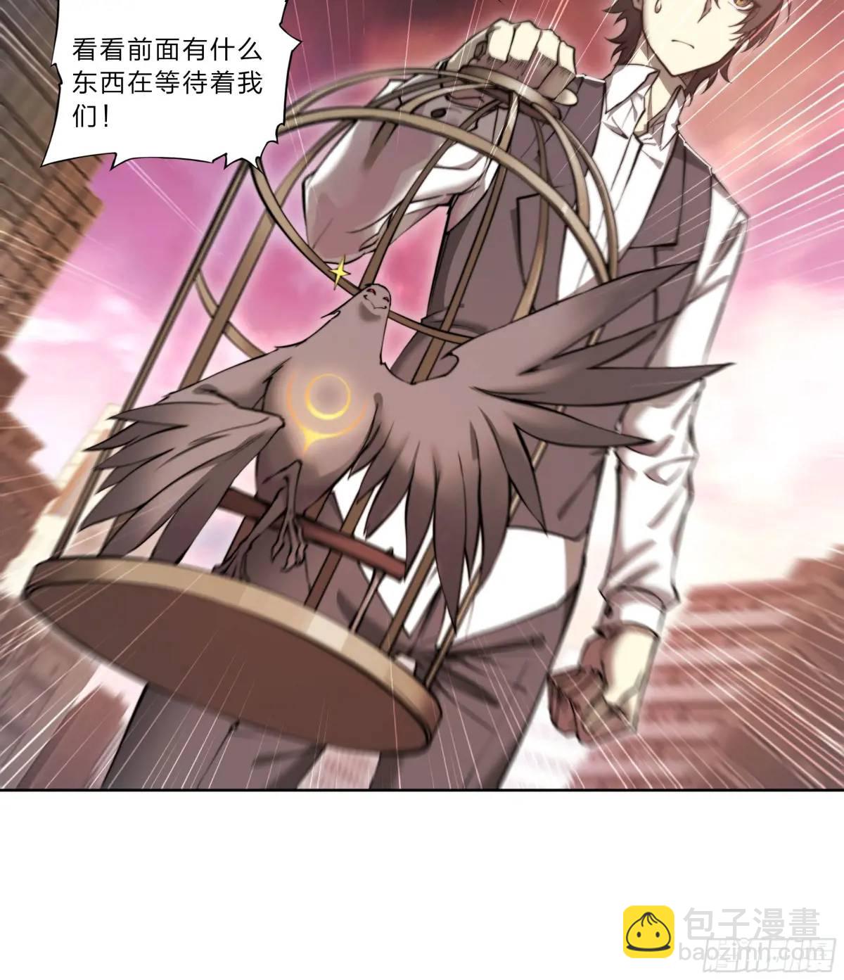 112 约会-第115话