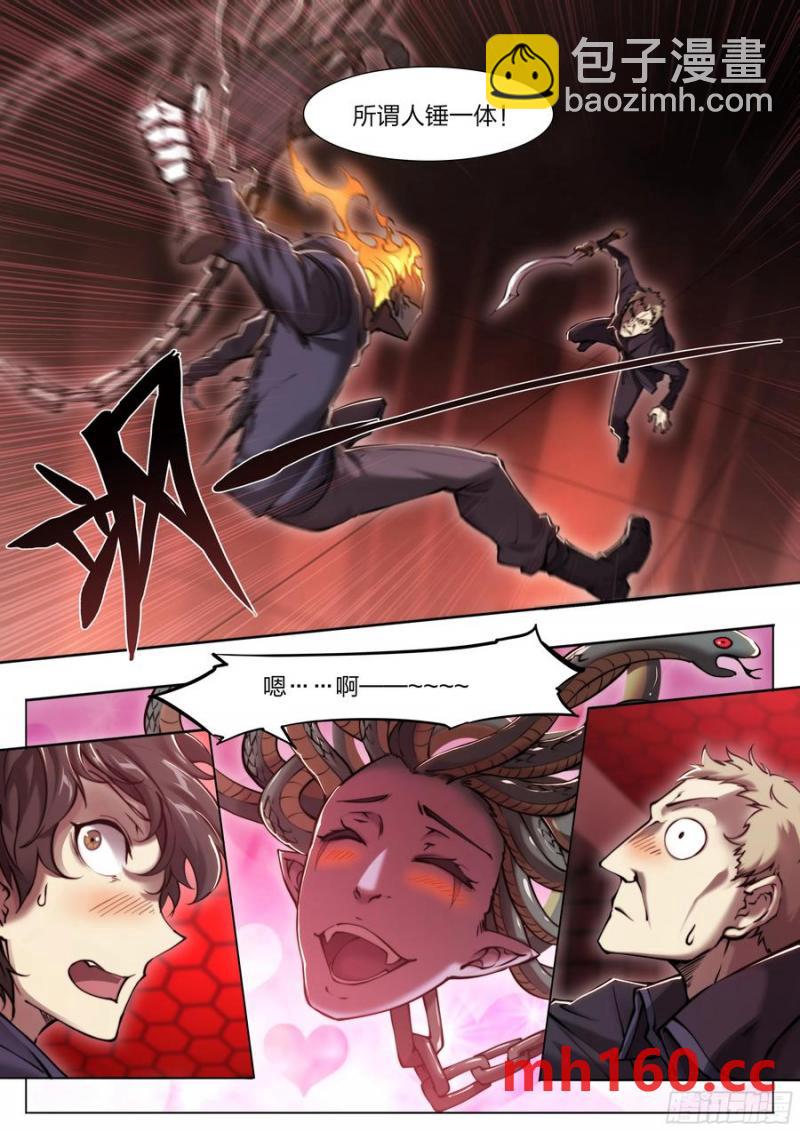 116 柳条人vs石像鬼-第119话