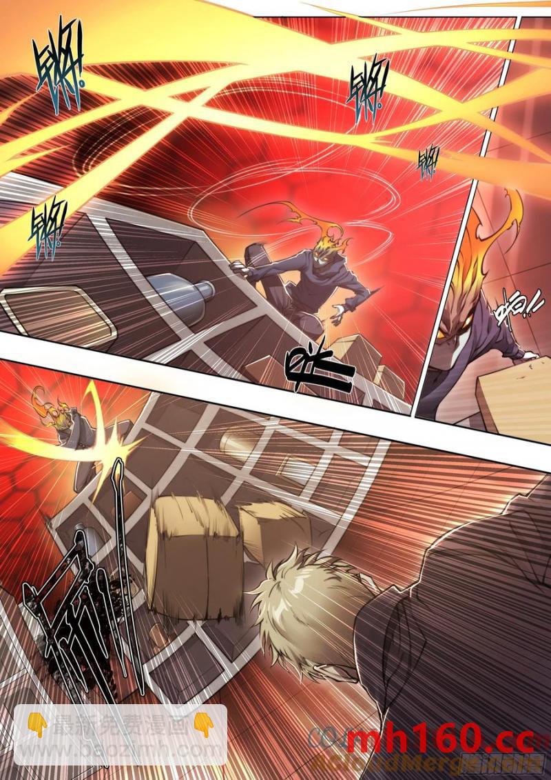 116 柳条人vs石像鬼-第119话