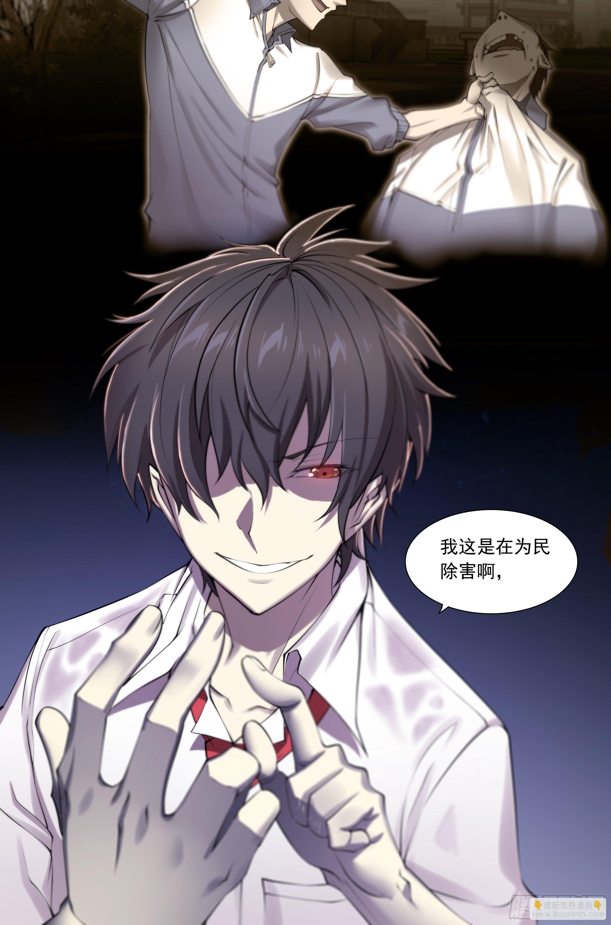 12 想哇（下）-第13话