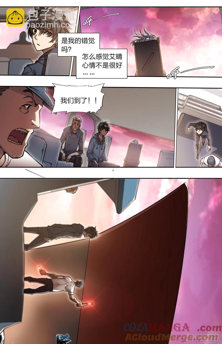 120 贤者之石-第123话