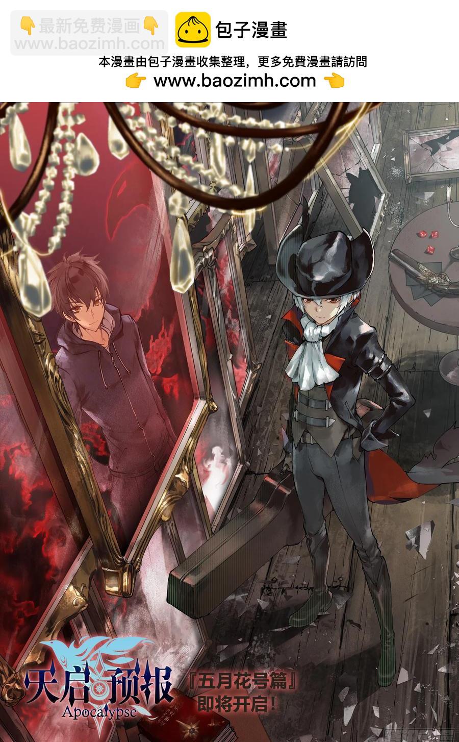 120 贤者之石-第123话