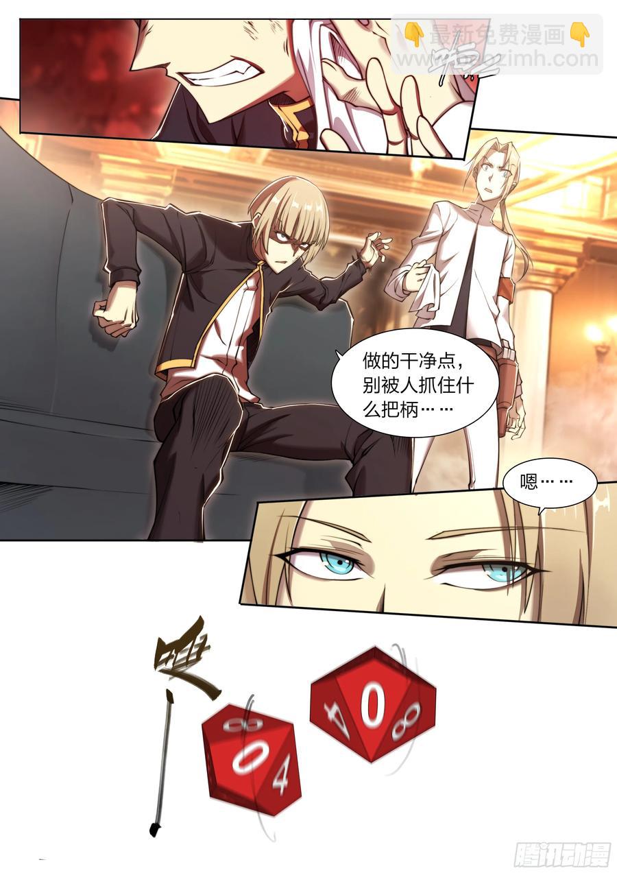 121 出海-第125话